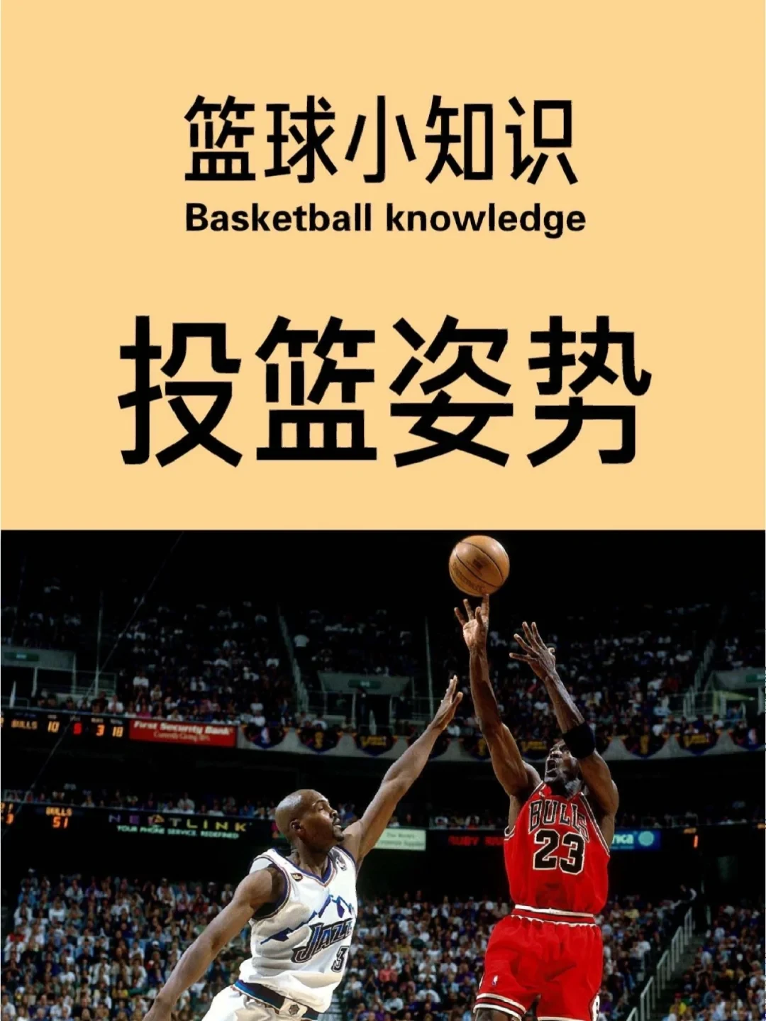 篮球周训练计划包括哪些内容呢怎么写_0